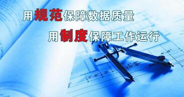 泉州ISO9001认证，是不断长时间积累的成果