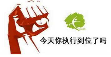 泉州ISO9001认证，赢在执行力