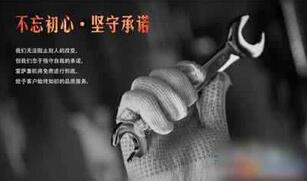 泉州ISO9001认证，承诺的执行
