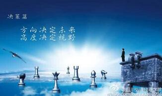 泉州ISO9001认证，决策的关键在哪里