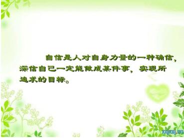 泉州ISO9001认证，做好目标分解