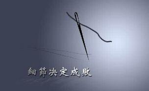 泉州ISO9001认证，企业要有自己的梦想和目标